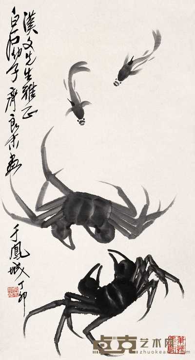 齐良末 丁卯（1987）年作 鱼蟹图 立轴 69.5×37.5cm